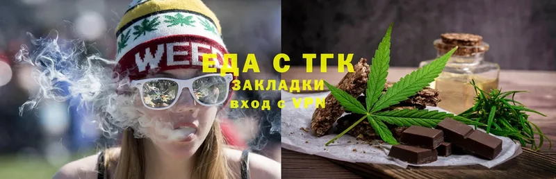 Canna-Cookies марихуана  площадка формула  Волосово  OMG как зайти 