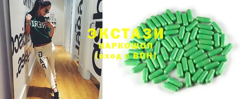 Ecstasy ешки  даркнет сайт  Волосово 