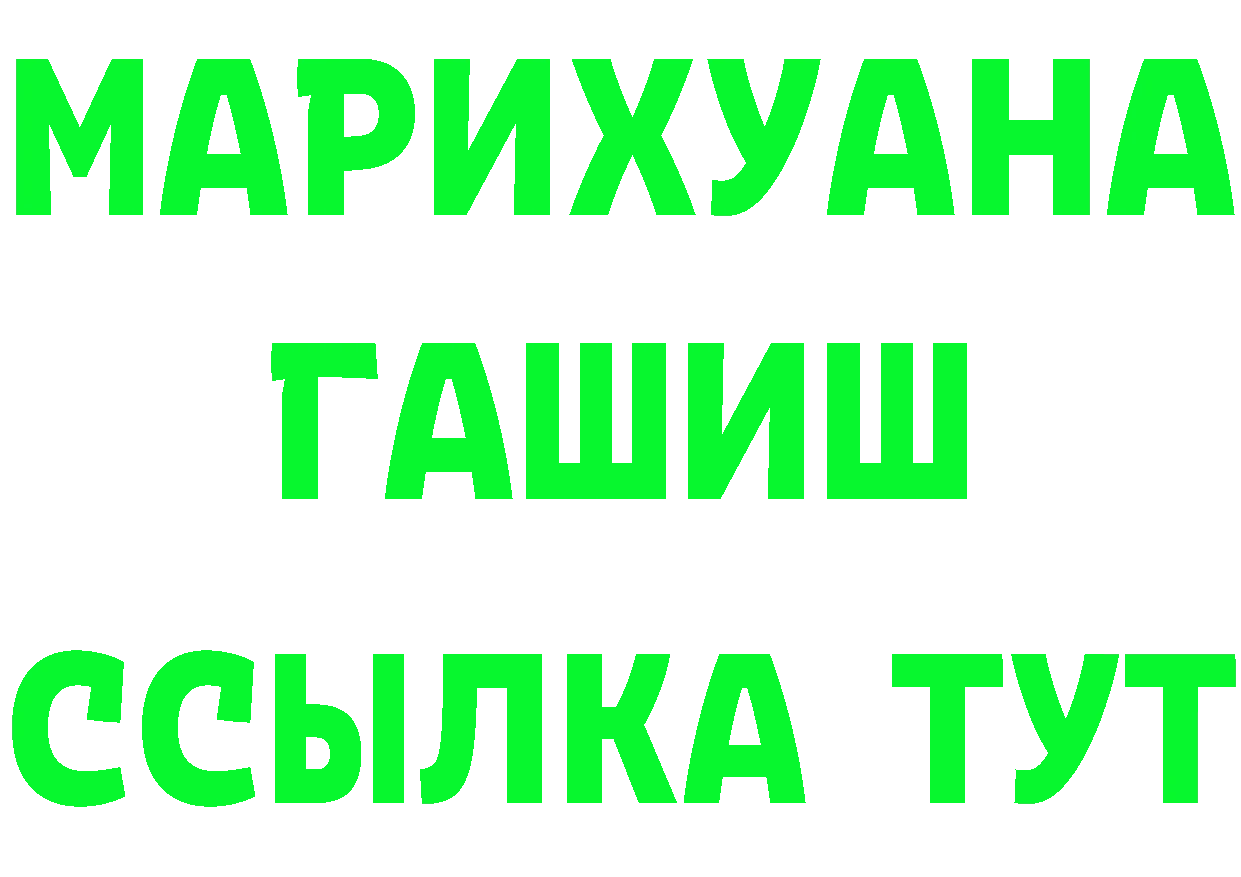 Бутират бутик зеркало это мега Волосово